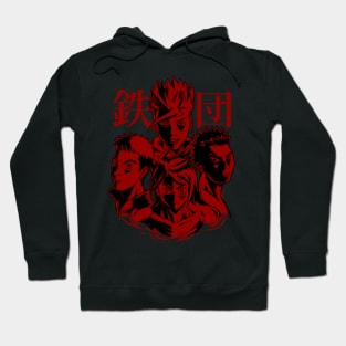 tekkadan front army Hoodie